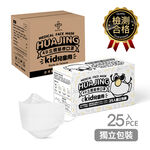 華淨4D醫療口罩-兒童白25入/盒, , large