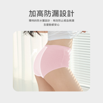 【伊柔EVEROY】舒適純棉高腰加高防漏生理內褲 M-2XL/Q內褲 9818-31 粉, , large