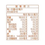 Uni-President 100 Mixed Fruit  Veg, , large