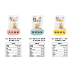 Chicken Drumstick Joint Care, , large