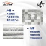 【蓋方便】3D銀格《M號：前後保桿兩用汽車遮陽半罩》現代 CUSTIN 台灣製南亞料耐酸雨有效降溫, , large