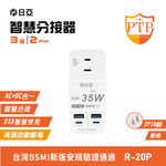 R-20P, , large