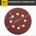 8-hole/110V round sander/accessory: 50 pieces of 320-grit sandpaper, , large