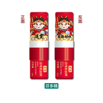 正光滾珠精油棒-芬多精(東路財神．進寶款)【財神系列】, , large