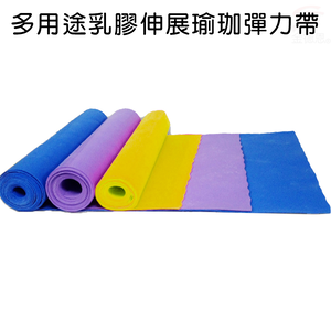 金德恩 GS MALL 台灣製造 瑜珈彈力帶 瑜珈帶 伸展帶 美體帶 彈力帶 瑜珈彈力帶 瑜珈阻力帶 皮拉提斯阻力帶
