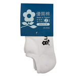 夢特嬌運動隱形襪2雙組, , large