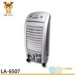 LAPOLO 7L 3-Speed Low-Noise Quick Cooling Air Cooler LA-6507, , large