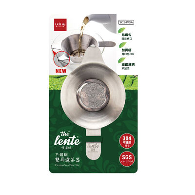 慢拾光不鏽鋼雙耳濾茶器