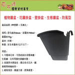 Wind-Resistant Plant Wall Planter / Wall-Mounted Flower Pot / Vertical Green Wall Pot, , large