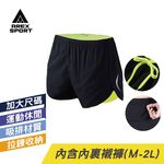 【AREXSPORT】AS-7256 男假兩件 男運動短褲 男三分褲 加大碼男短褲 跑步反光戶外健身運動短褲 馬拉松三鐵, , large