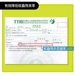 貝柔 兒童 抗UV 冰涼紗防曬袖套 條紋(柔情紫), , large