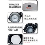 PT 尚朋堂 20人份 商業用煮飯鍋 SC-3623, , large