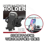 car mobile phone holder, , large