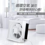 SUPAFINE 8” DC Energy-Saving Exhaust Fan with Mosquito Repellent HFB-S6108, , large