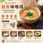小川漁屋 智利巨大厚切鮭魚8片(450g&plusmn;10%/片), , large
