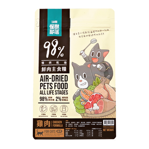 【LitoMon怪獸部落】98%貓用鮮肉主食糧1.8kg-雞肉口味,  【LitoMon怪獸部落】98%貓用鮮肉主食糧1.8kg-雞肉口味