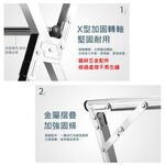 金德恩 GS MALL 不鏽鋼X型雙桿衣架 不鏽鋼衣架 棉被架 雙桿衣架 收納架 衣櫥架 晾曬架 曬衣桿 衣架, , large