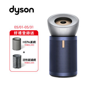 Dyson Purifier Big+Quiet BP03