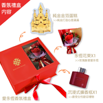 【TLH】期間限定 愛的城堡 金箔香氛禮盒 (母親節 情人節 生日 送禮 ), , large
