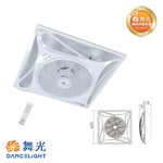 【 DanceLight 舞光  】楓光 輕鋼架 DC 循環扇 全電壓 14吋 2尺*2尺 / 時尚白, , large