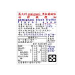 義大利gemignani黑松露風味初榨橄欖油, , large