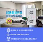 金德恩 GS MALL 台灣製造 超音波強力驅鼠機 物理驅鼠機 音波驅鼠器 超音波驅鼠 驅鼠器 驅鼠 驅蟲機 除蟲, , large