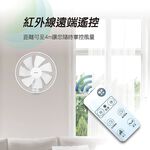 HERAN 禾聯 14吋 8段速微電腦遙控 DC直流壁掛扇 HLF-14CH730, , large