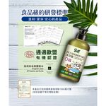 呆丸喵-寵物沐浴寳(犬貓適用)寵物洗浴沐浴 適合敏感肌 無添加矽靈 SPA級享受, , large