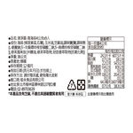 Parae Seaweed 4gx9, , large