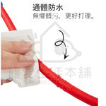 【寵愛生活本舖】活力PVC寵物牽繩 狗狗牽繩 貓咪牽繩 防水牽繩 牽引繩, , large