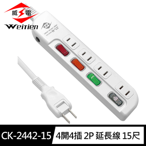 [寶旺旺]威電 2孔4開4座 加大間距 延長線(180度任轉插頭 過載斷電 ) CK-2442