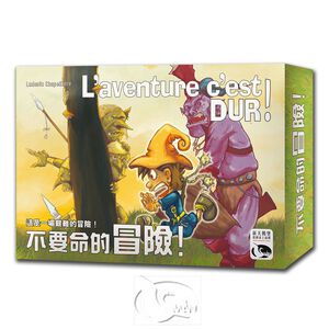 【新天鵝堡桌遊】不要命的冒險