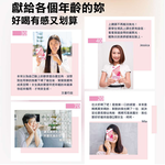 摩達客嚴選-特活綠 Q彈美姬膠原精華飲 10入/盒*3入組 膠原胜肽 玻尿酸綜合莓風味, , large