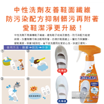ST Ohisama Washing Liquid Detergent 240ml, , large