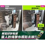 car supplies, , large