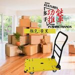 金德恩 GS MALL 台灣製造 摺疊耐操手推車 載重車 摺疊車 耐操推車 推車 手推車 承重推車 摺疊推車 摺疊車, , large
