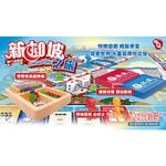 大富翁(粉Q)-新加坡之旅 A792, , large