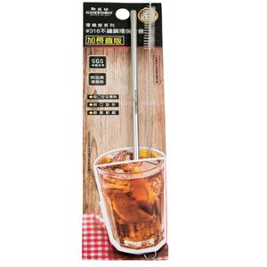 Stainless  straw