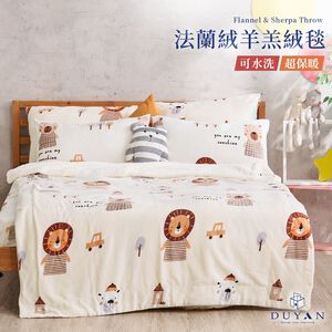【DUYAN 竹漾】法蘭絨羊羔絨毯 / 肯亞大地