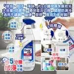 [日日好物]德國DM(Denkmit)-浴室清香速淨亮澤強效除水垢噴霧清潔劑1000ml/瓶(大容量,浴缸淋浴間鏡面除皂垢,衛浴磁磚亮潔無痕,洗手台水龍頭去水漬), , large