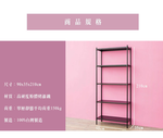 【Y HOUSE】90x35x210cm perforated plate five-layer rack perforated plate rack iron rack - black paint, , large