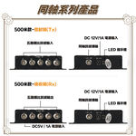 昌運監視器  HD-501SD 5路 類比訊號集中器 最遠可達500M 支援 NTSC PAL, , large