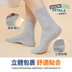 [夢巴黎] 壓縮免洗襪 襪子 襪子女 襪子男 中筒襪 短襪 白襪 襪子中筒襪 一次性 免洗襪 男襪 彈性襪 女襪 壓縮襪, , large