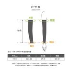 【巧奇】多款式任選 | MIT UPF50+降溫運動袖套/涼感袖套/防曬袖套/透氣快乾/抗UV/涼爽不悶熱, , large