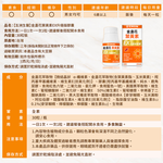 【五洲生醫】金盞花葉黃素EX升級版膠囊(30粒/盒), , large