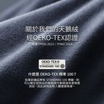 Litume C055 舒眠保暖睡袋 深藍綠, , large