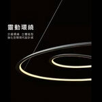 【H&R安室家】 80cm三葉草LED吊燈  ZA0172, , large