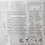 [日本 I.L.K.] 1.6x&2x/110x45mm 日本製大鏡面放大眼鏡套鏡 2片組 黑色框 HF-60DEBK, 純黑, large