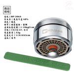 金德恩 GS MALL 台灣製造 HP2065 一入 觸碰式省水閥 不鏽鋼省水閥 節水器 省水閥 省水器 48% 氣泡型出水 省水省錢, , large