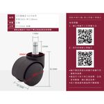 【Enjoy Caster】Office Chair Wheels 50mm(1.9") Hood38mm*5pcs Nylon, , large